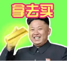  techweb微晚报721期马云刷脸支付萌萌哒不输雷军李阳出疯狂手机
