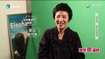  文能秒变表情包,武能说学加唱跳,吴君如狂刷存在感居然是为了这个