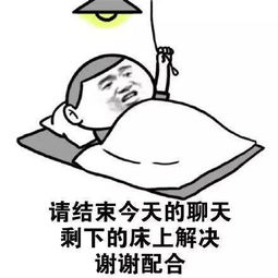  情人节撩妹表情包我看你骨骼惊奇,是块和我恋爱的材料