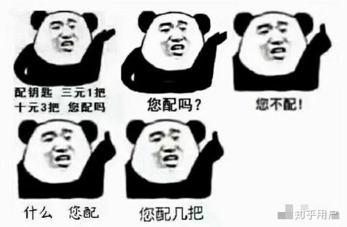  如何看待很多app一直提醒开启推送通知