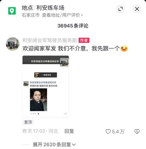  2023年最后一位爆红全网的男人出现了你刷到他了吗