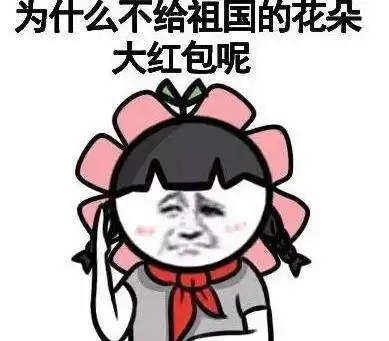  开心笑话很多男人结了婚就怂了,说实话很丢男人的脸