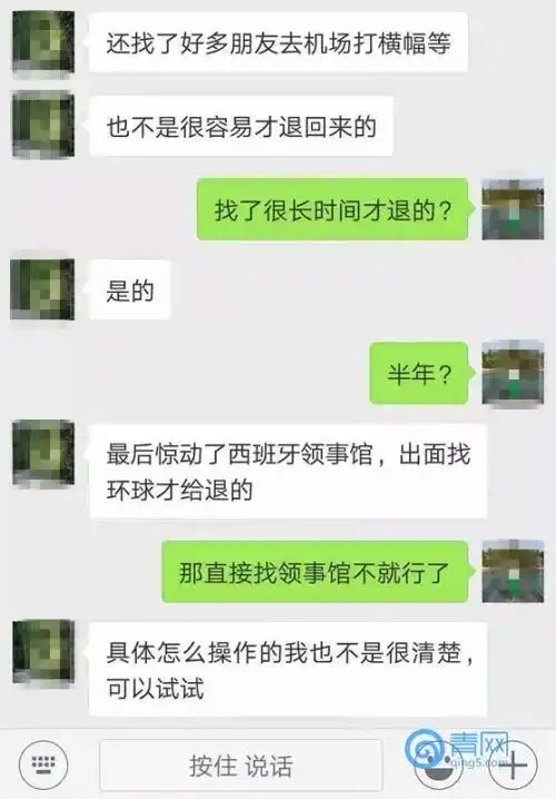  专门杀熟青岛惊现购房移民新骗术200万瞬间成泡沫视频