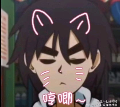  哔哩哔哩专栏