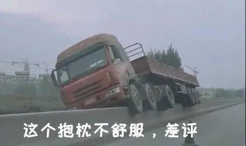  天津相声广播饮一杯绿茵场的苦酒
