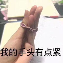 跟父母要钱的表情包