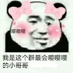  嘤嘤嘤表情包