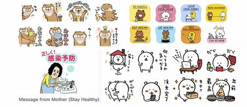 赚钱机器表情包ip