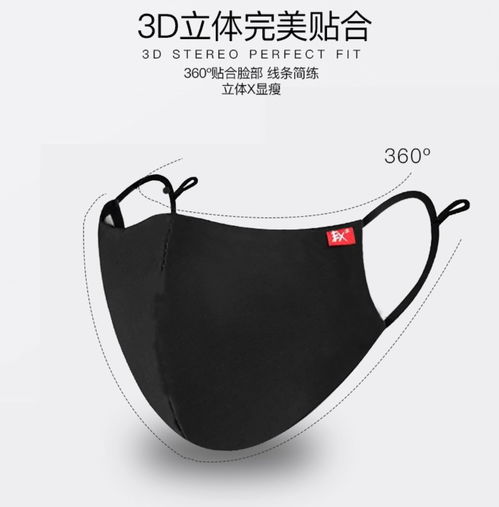  防飞沫抑菌口罩瑞典黑科技材料,可水洗重复使用