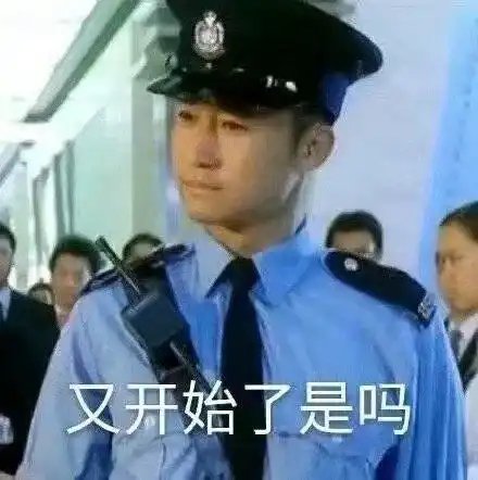 吴京电击表情包
