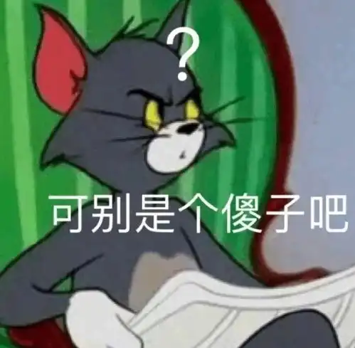汤姆猫健身表情包冲浪