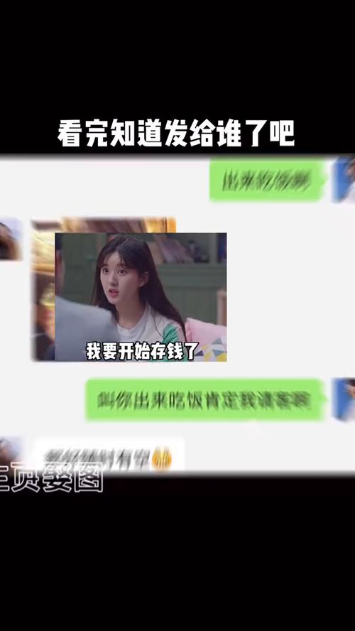  从今天起超过五毛的活动就不要叫我了表情包表情包动图姐妹