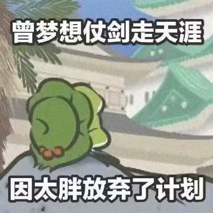  富养娃还是穷养蛙三亿单身青年不结婚的真相是