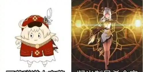  原神表情包演绎5星和4星的差距,刻晴可能还不如奥兹