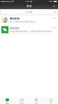  2017年微信表情雨大全,赶紧玩起来值得收藏