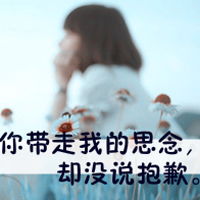  非主流女生带字头像