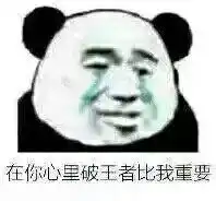  出不出来玩不出来我就卸妆了图片表情包想想我超想的表情包下载乐游网游戏下载