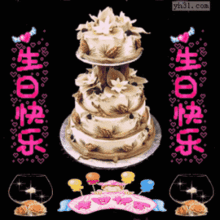  生日蛋糕表情包合集祝你生日快乐