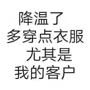  全新春田瑞通大通专用底盘,宽敞舒适温馨