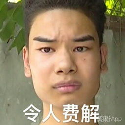  眉毛哥小吴发际线哥是怎么火的租房小吴是什么梗