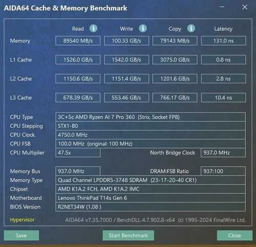  20w功耗就能满足办公需求锐龙ai7pro360性能测试