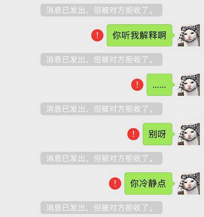  黄冈情侣聊天记录被曝光,内容实在太劲爆