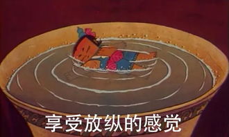  嘿中量大葫芦娃联名表情包,太上头了