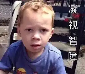  假笑男孩开微博啦他的表情包你一定用过丨ekwing双语趣闻