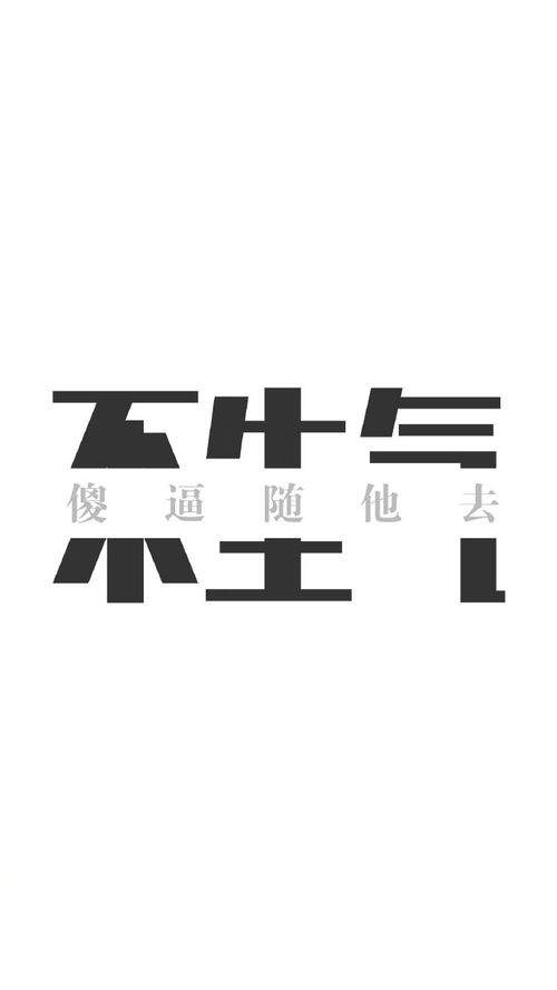  朋友把我照片发到他们学校的群里被做成了表情包