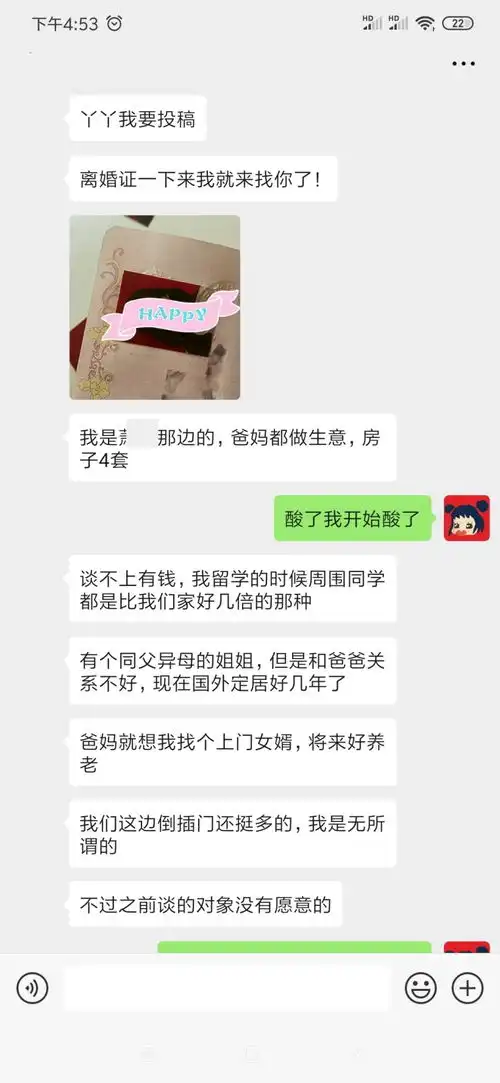  父子联手把我玩好惨,赘婿老公真实身份是......