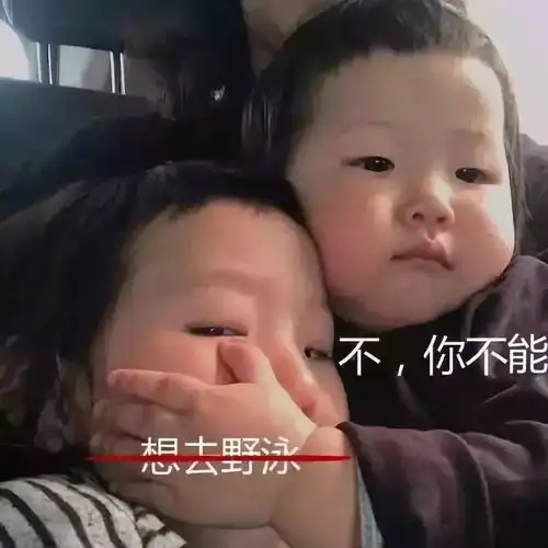 天太热,想去...不你什么都不想