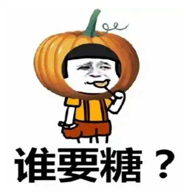  老公一向自我感觉良好