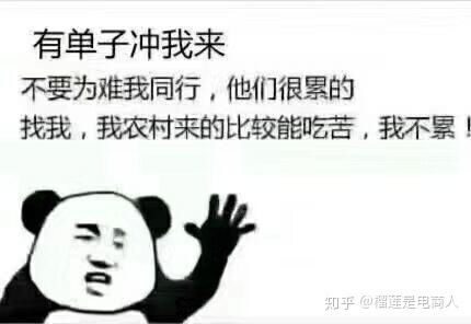  有没有适合淘宝卖家用的表情包