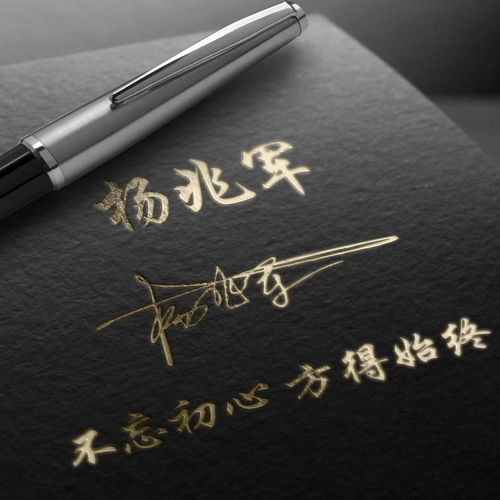  用你的名字制作微信头像,36张霸气虎励志个性签名头像,有你的吗