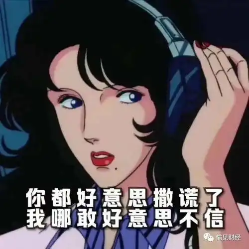  当一个婚骗,骗上了一个调查记者