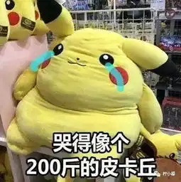  女朋友生气瞬间纪实,吓到昏厥哈哈哈哈哈哈哈哈哈哈