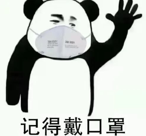 叮咚暑假小tips请查收