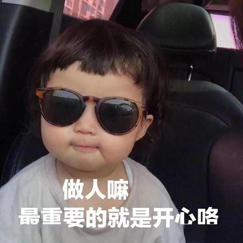  爸爸辅导女儿学习被气到下巴脱臼这些病还真的是被气出来的