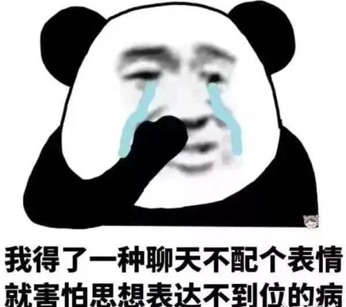  多图预警这里总有一种表情包是你用过的