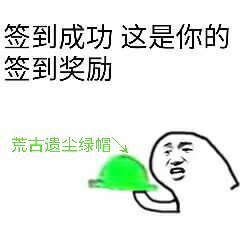 你全家都同意了你完了,你爸妈让你嫁给我撩妹撩汉表情