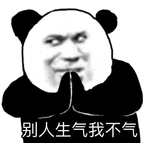  抖音热门表情包
