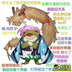  阴阳师ssn呱表情包看不过去太好笑了