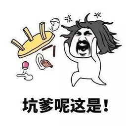  我今天才明白什么晒房晒车晒幸经典说说我要个性网