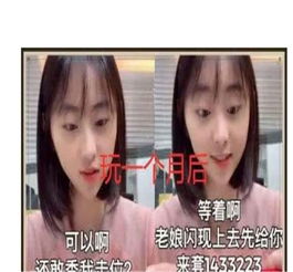 微信2021头像女本能反应