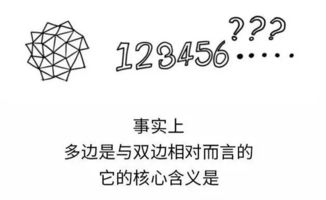  国际会场上经常提到的多边贸易体制来科普了
