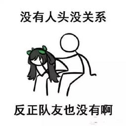  安慰抱抱表情包