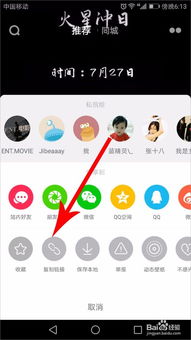  抖音里的图片怎么下载怎么一张张保存下来