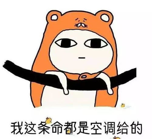  测库技术主管带你了解第三方验货公司如何进行空调验货