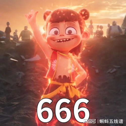  看完哪吒2,我们算出申公豹雷公鞭威力300个皮卡丘