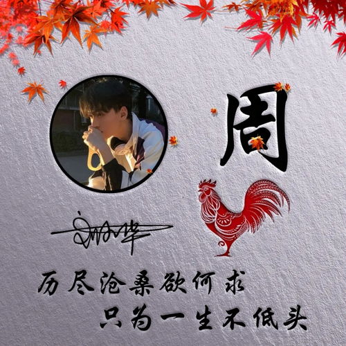  快来换个微信头像吧,迎战2021原创大气简约签名头像,喜欢请带走